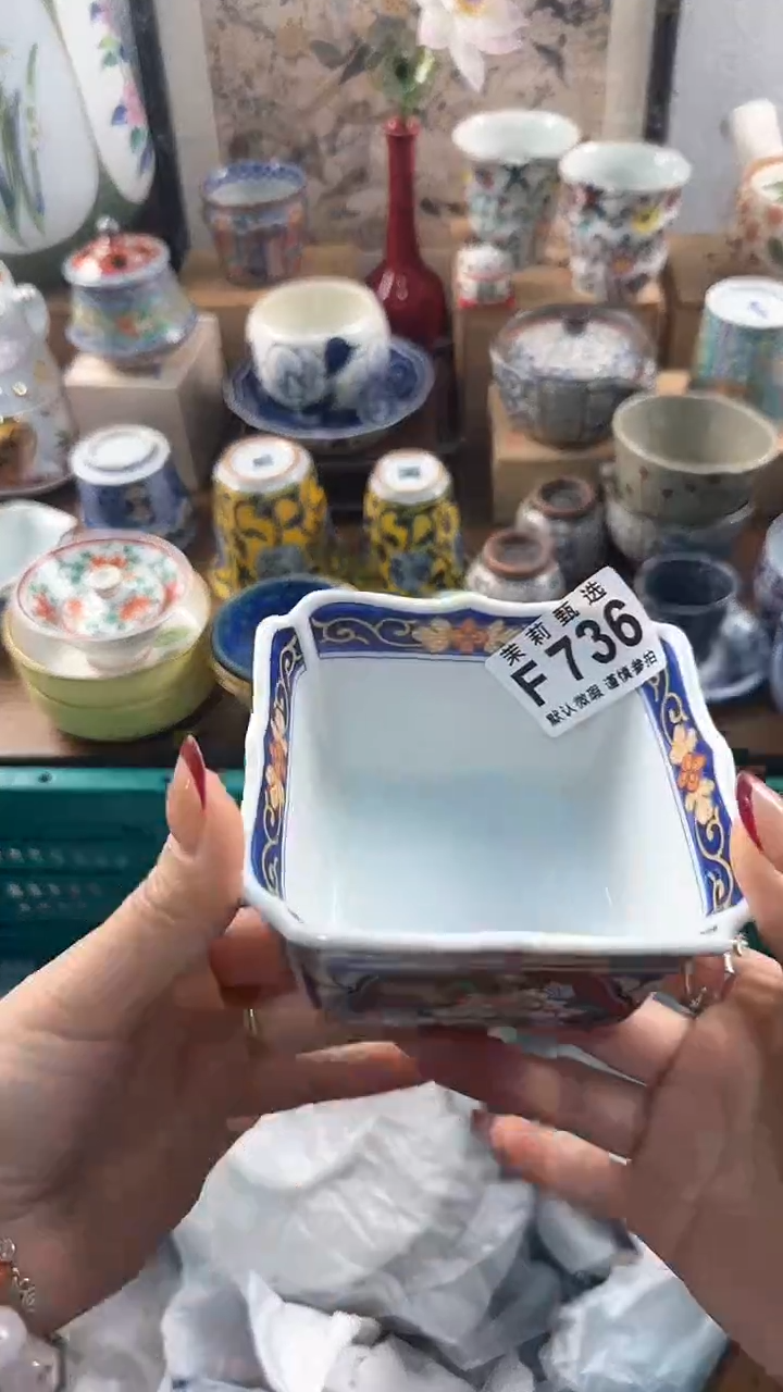 【闪购商品】茉莉甄选壹号商品736