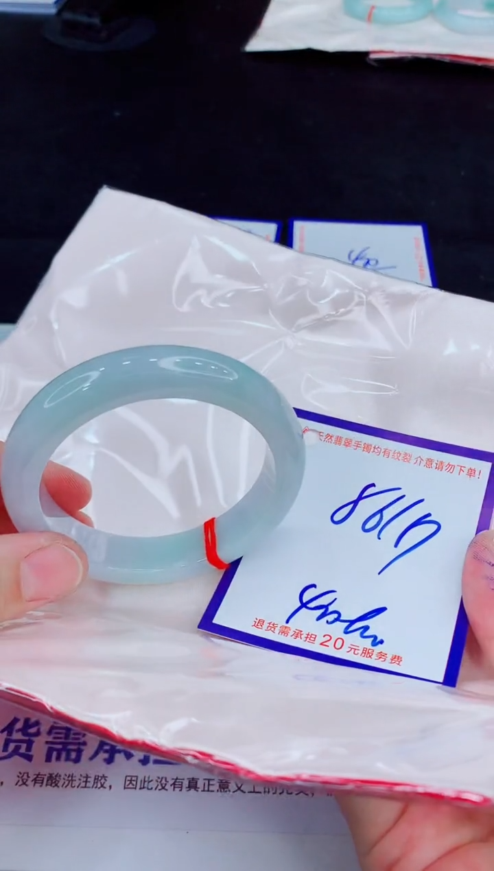 未镶嵌手镯翡翠111111111