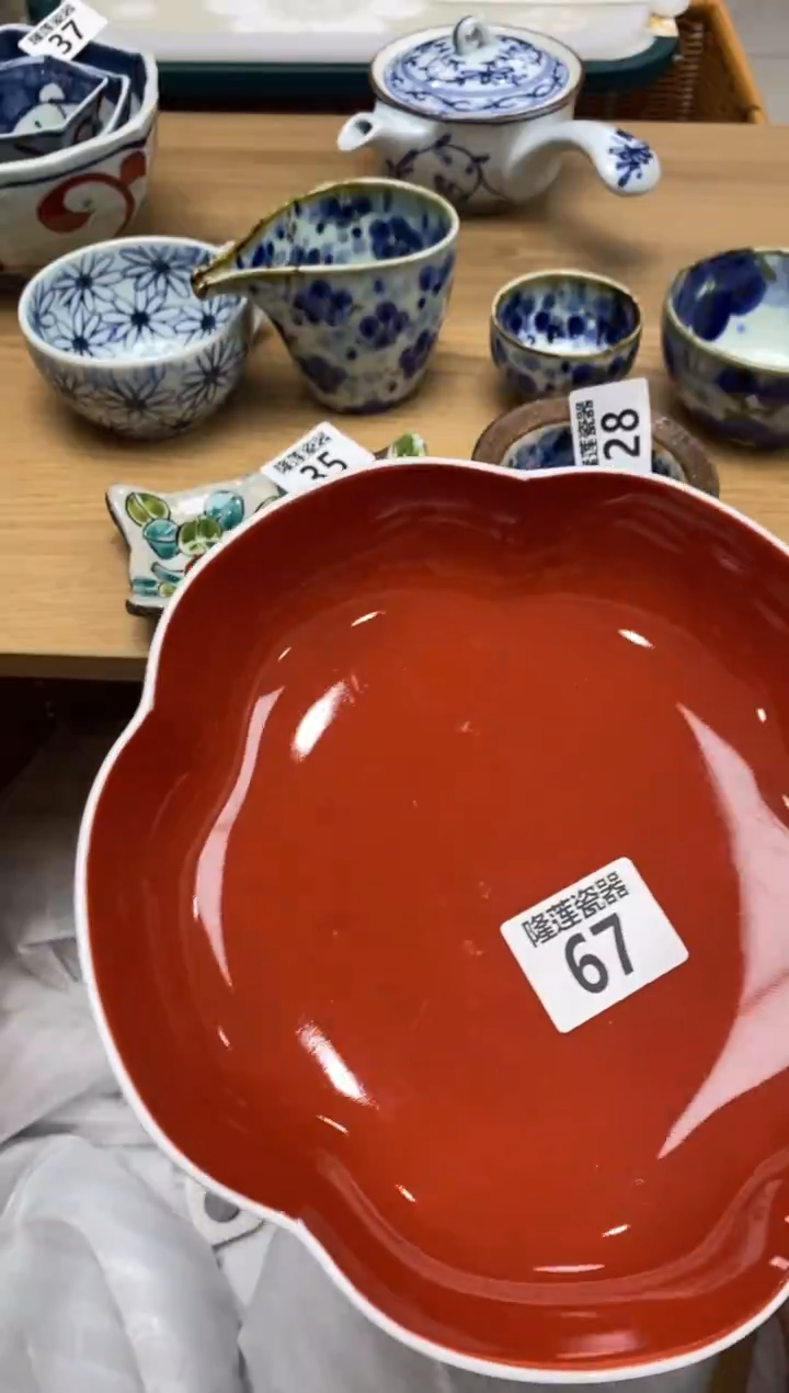 瓷片一**光隆莲全球选好物精选