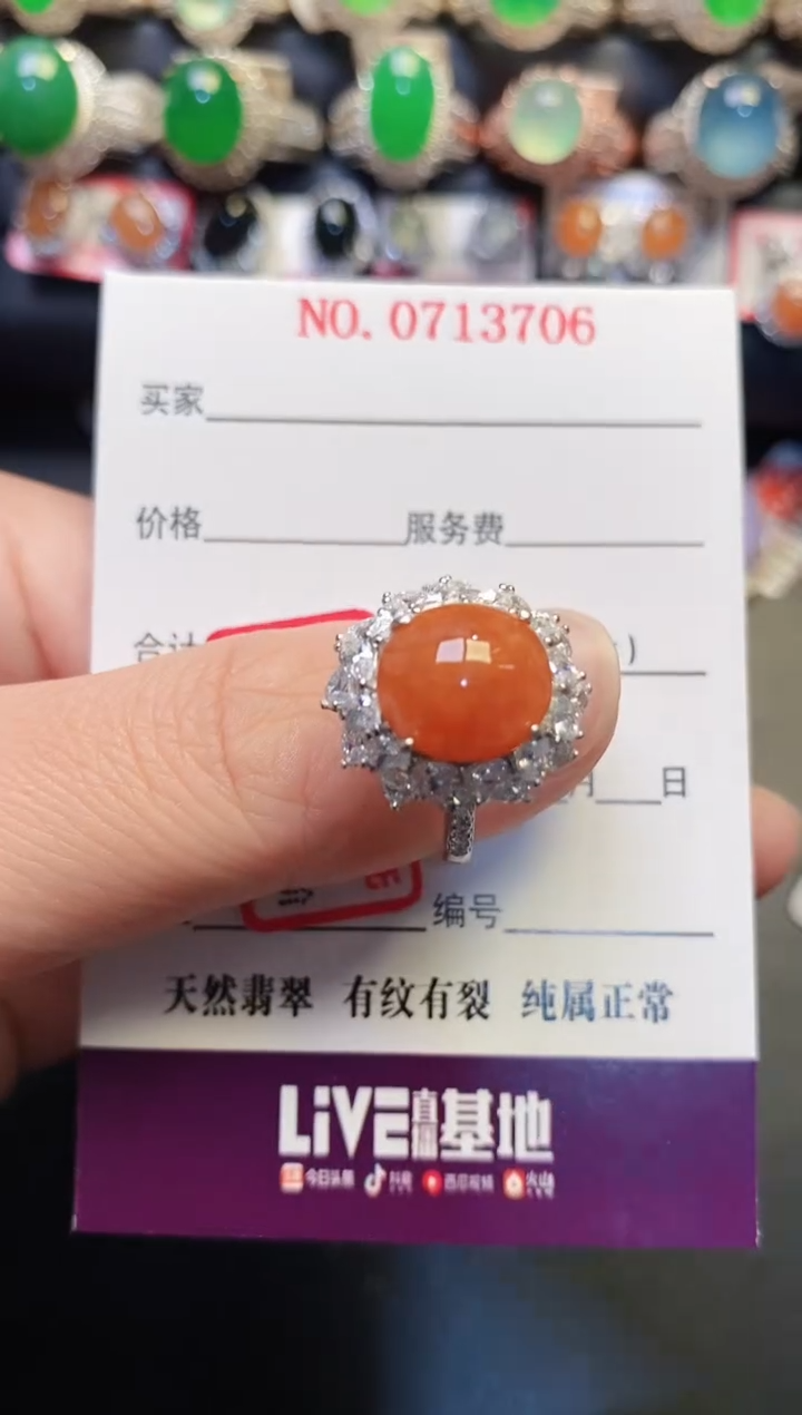 银S925镶嵌戒指翡翠天然