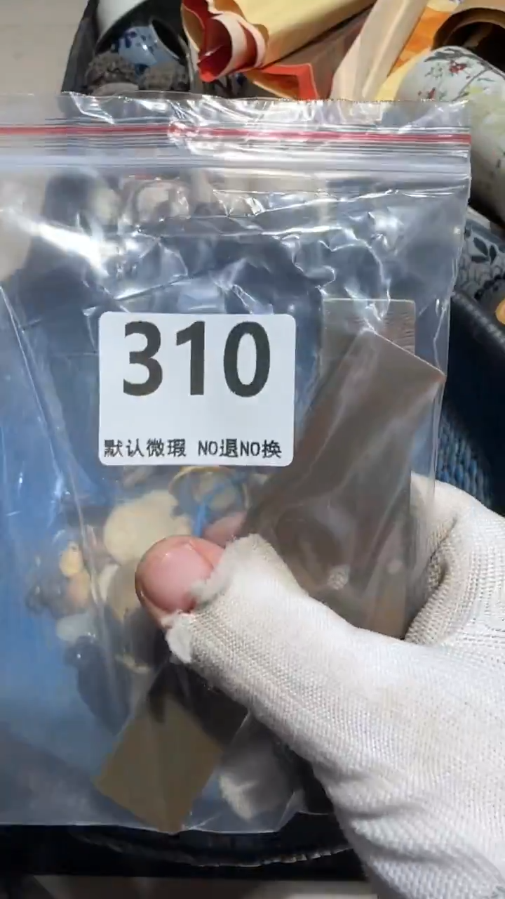 无非金属清**在亿容工艺品310