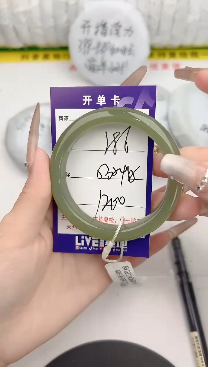 【闪购商品】和田玉手镯未镶嵌86颜色微差无瑕疵