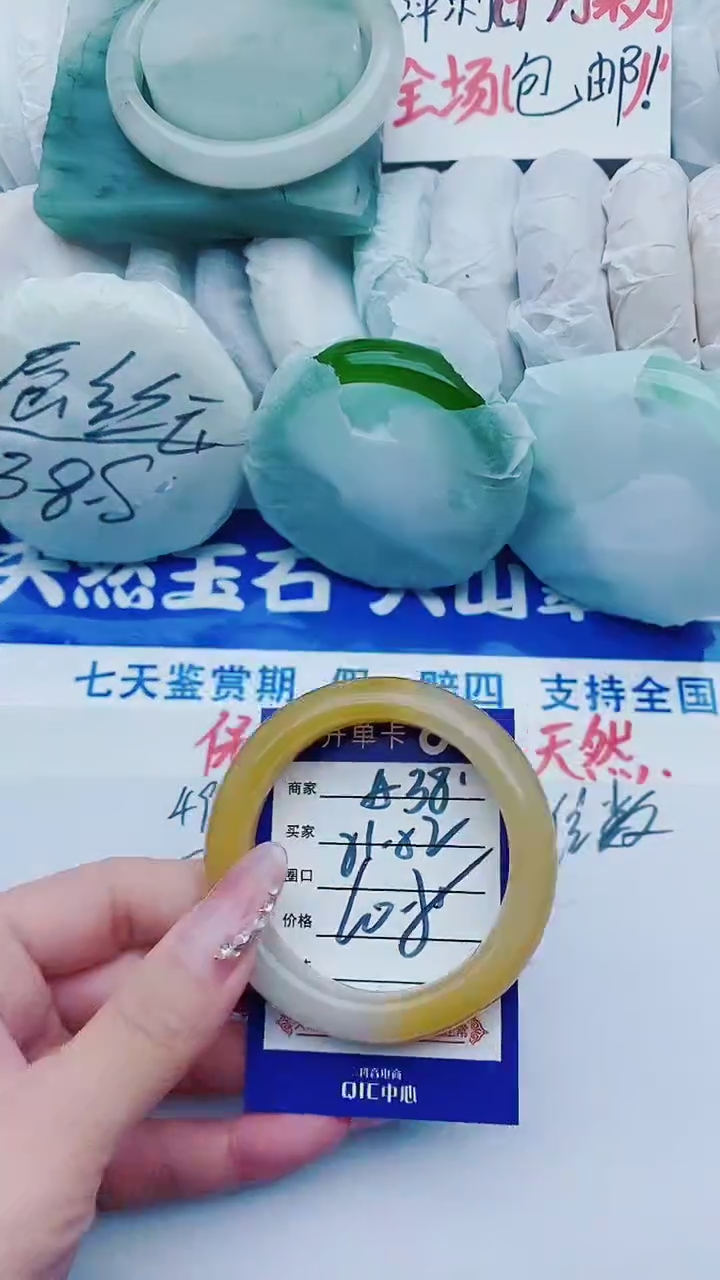 【闪购商品】石英质玉手镯未镶嵌A38+51-52