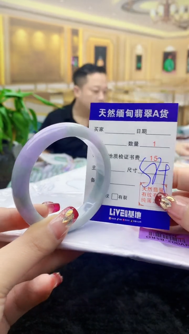 【闪购商品】翡翠手镯未镶嵌     H73-57