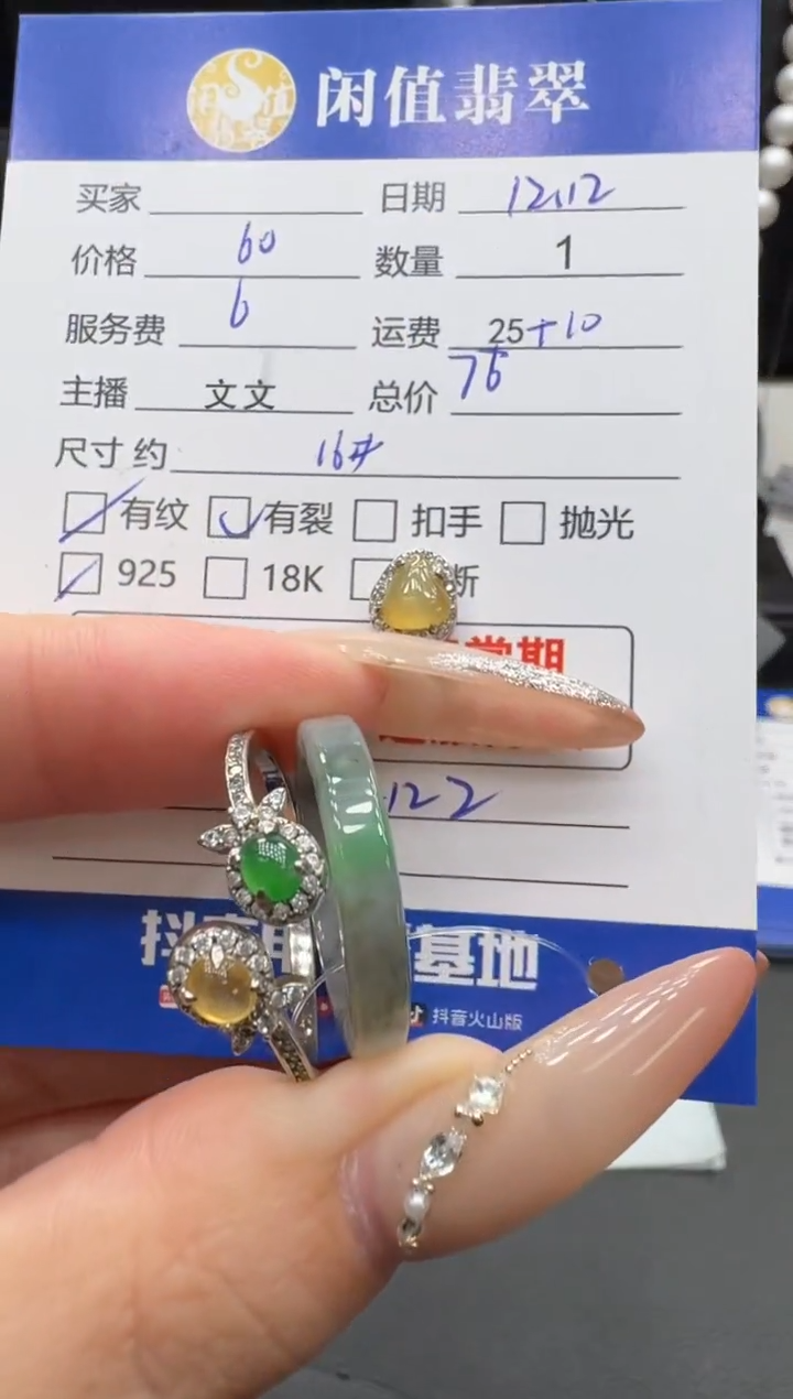 银S925镶嵌戒指翡翠翡翠戒圈