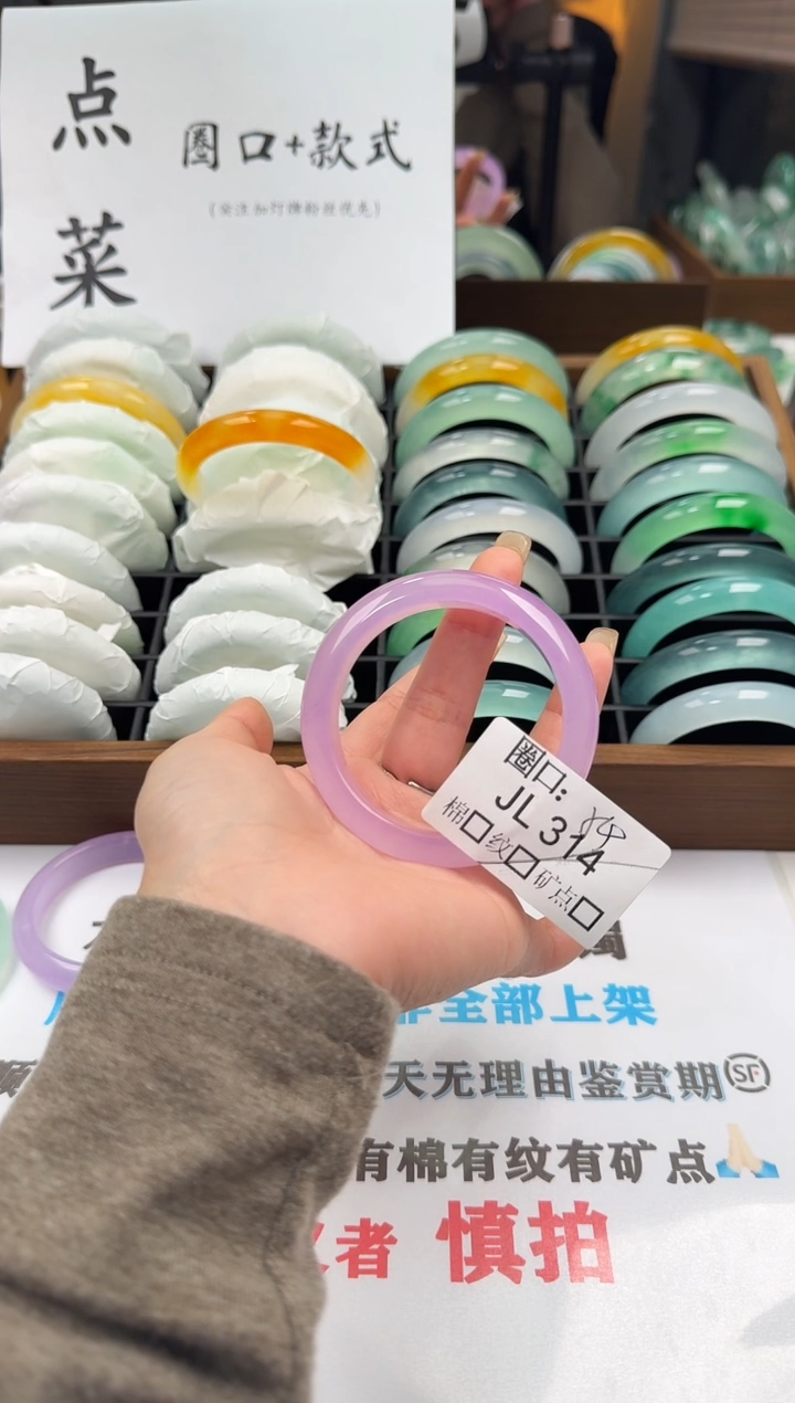 雪*c闪购链接一物一拍以图为准JL314