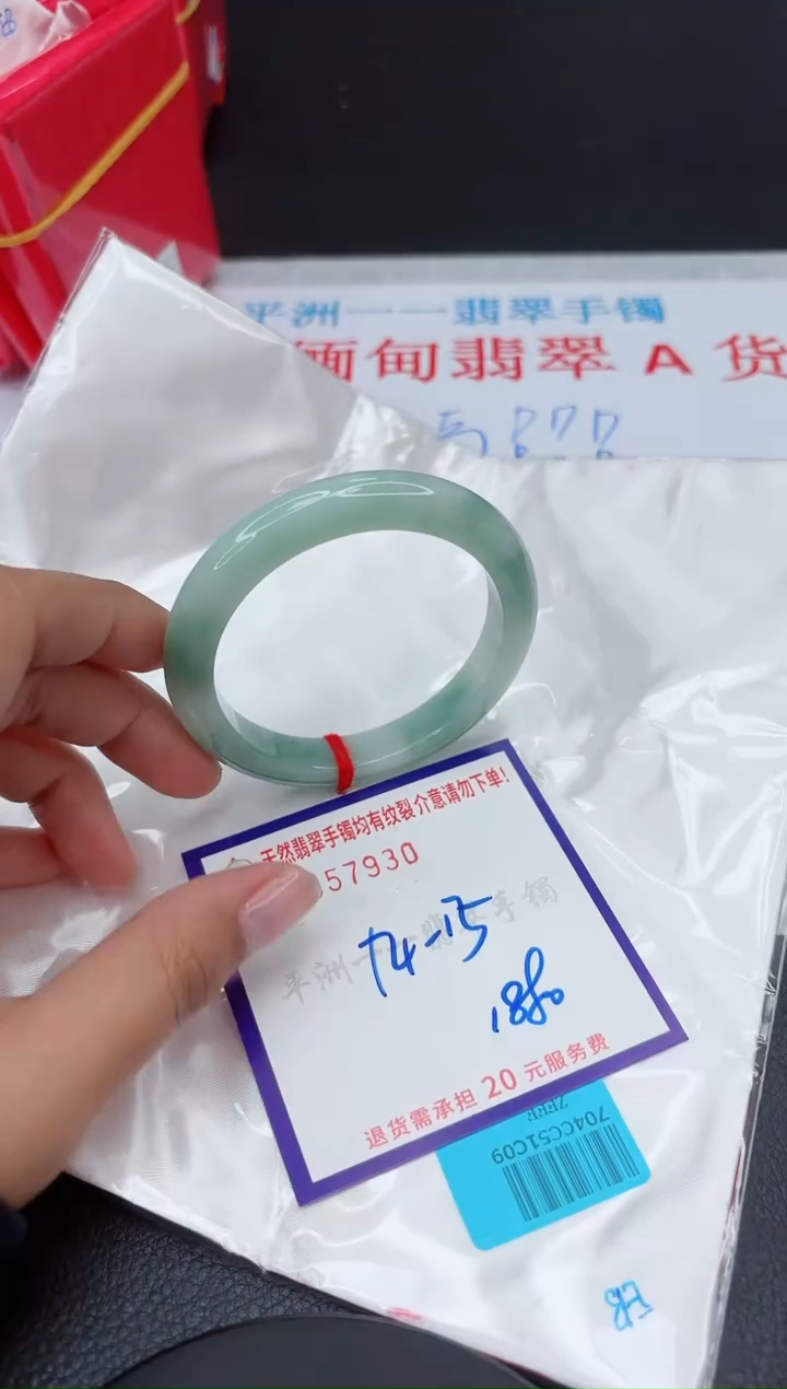 【闪购商品】翡翠手镯未镶嵌11111111111