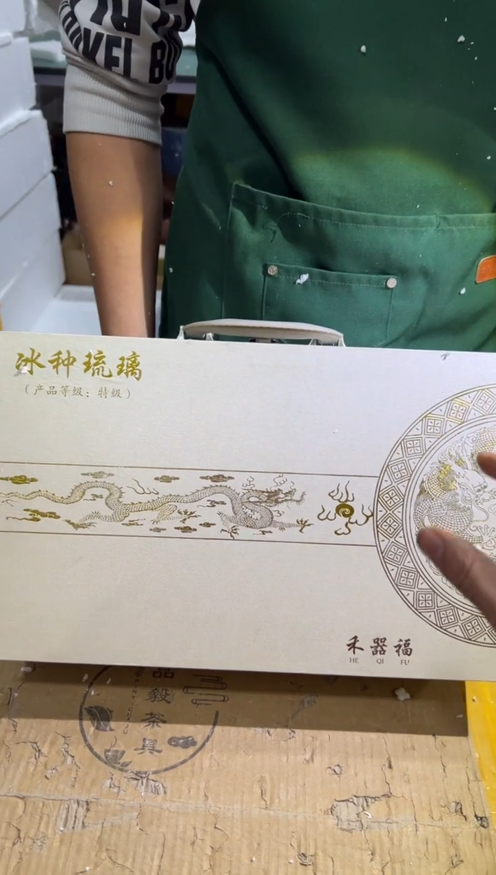 【闪购商品】其他其他其他其他其他