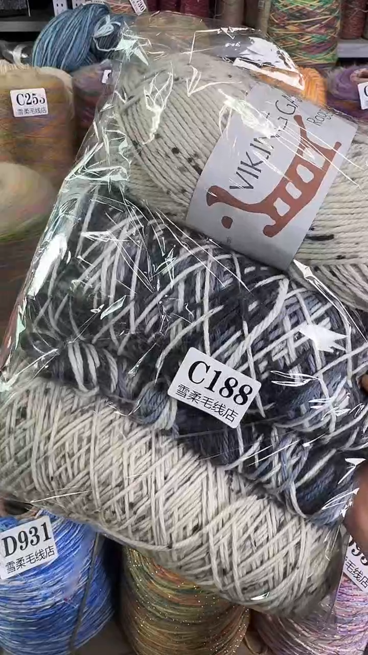 羊毛纯羊毛花包0.9斤C188