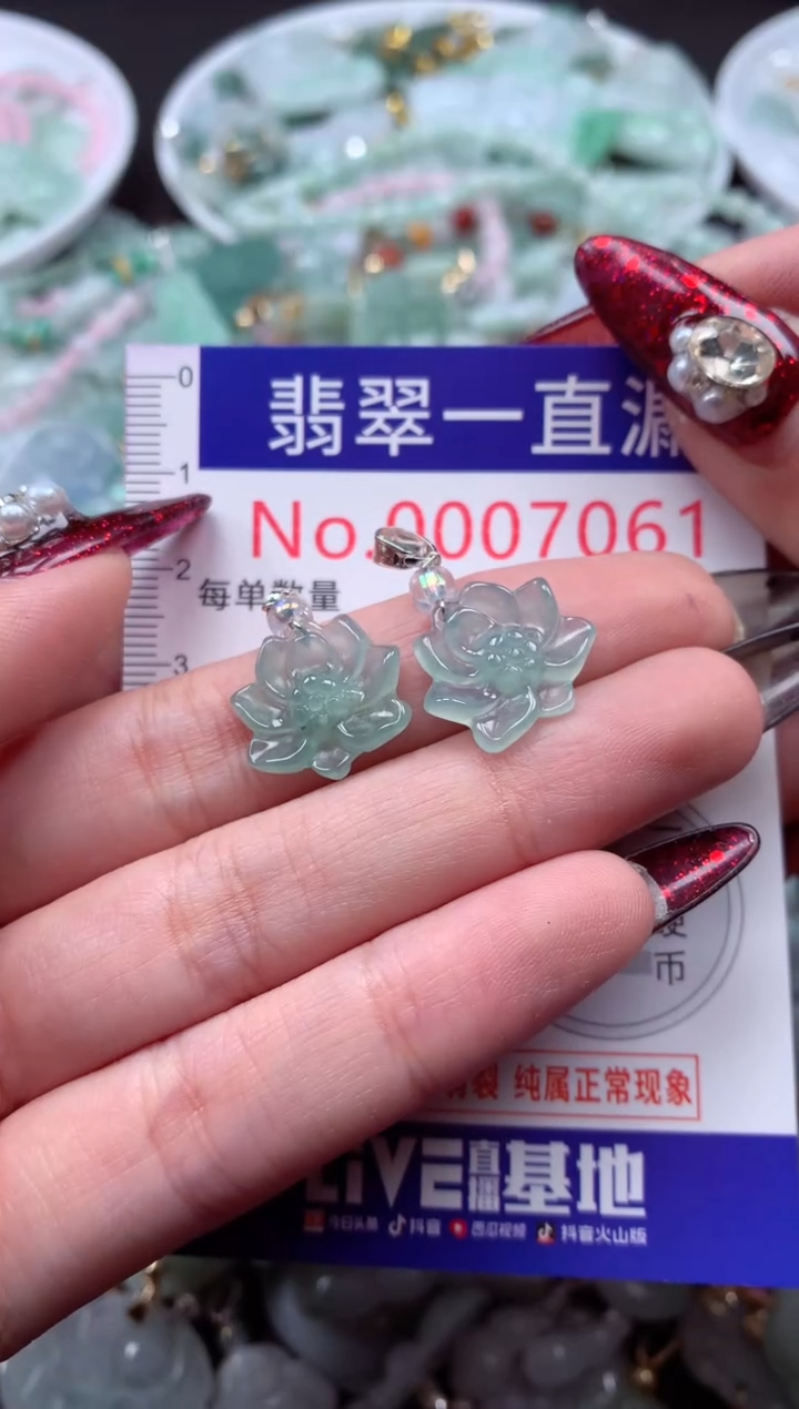 吊坠(不含链)未镶嵌翡翠7061