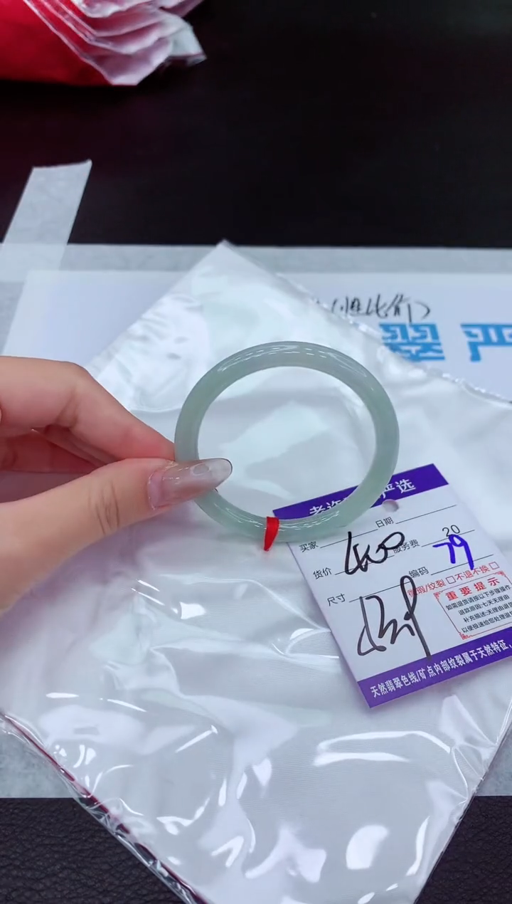 【闪购商品】翡翠手镯未镶嵌11111111