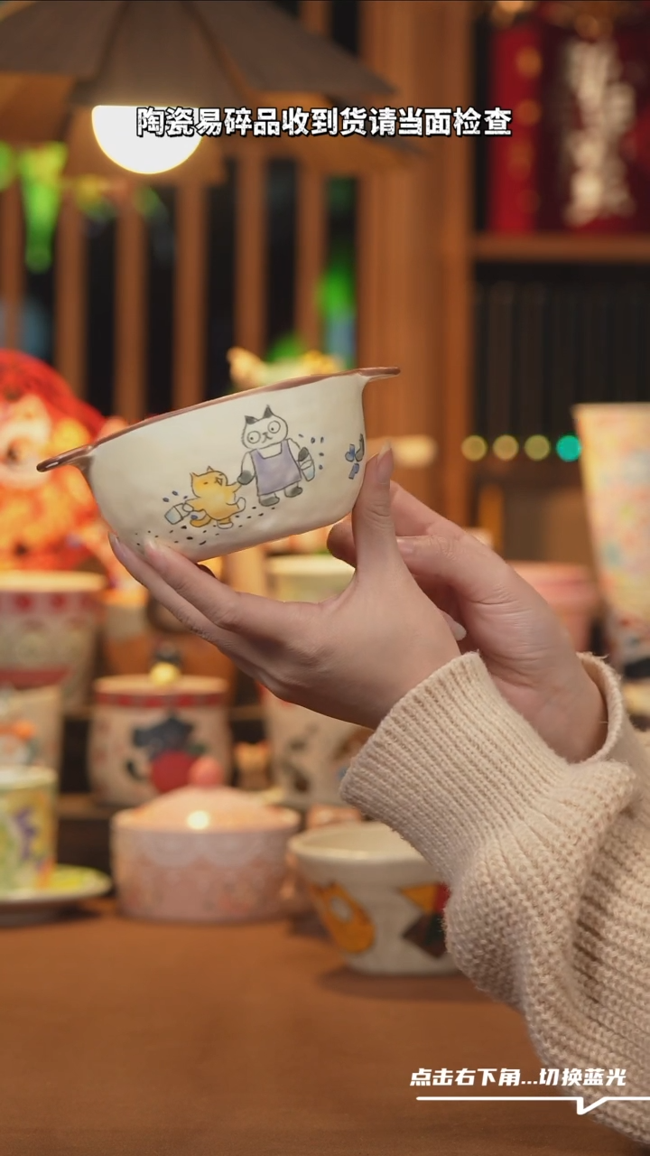 【闪购商品】碗A1064设计师文创陶瓷