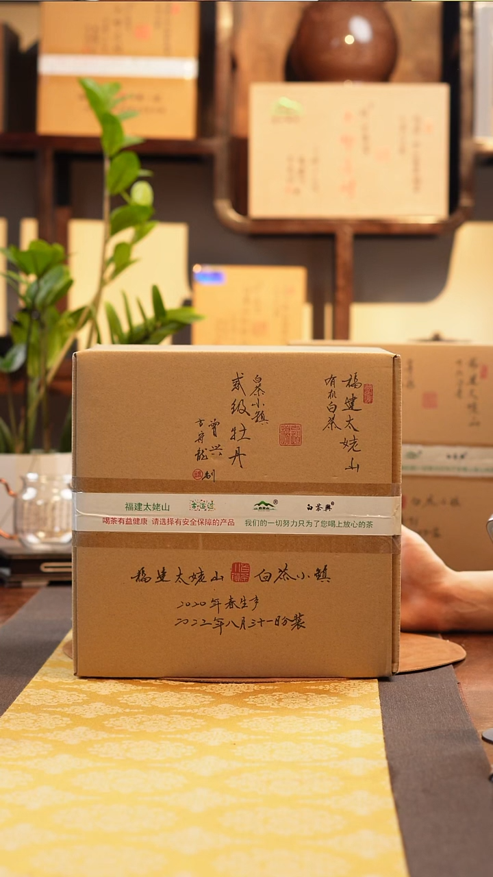 其他于老师福利分享6号-50g