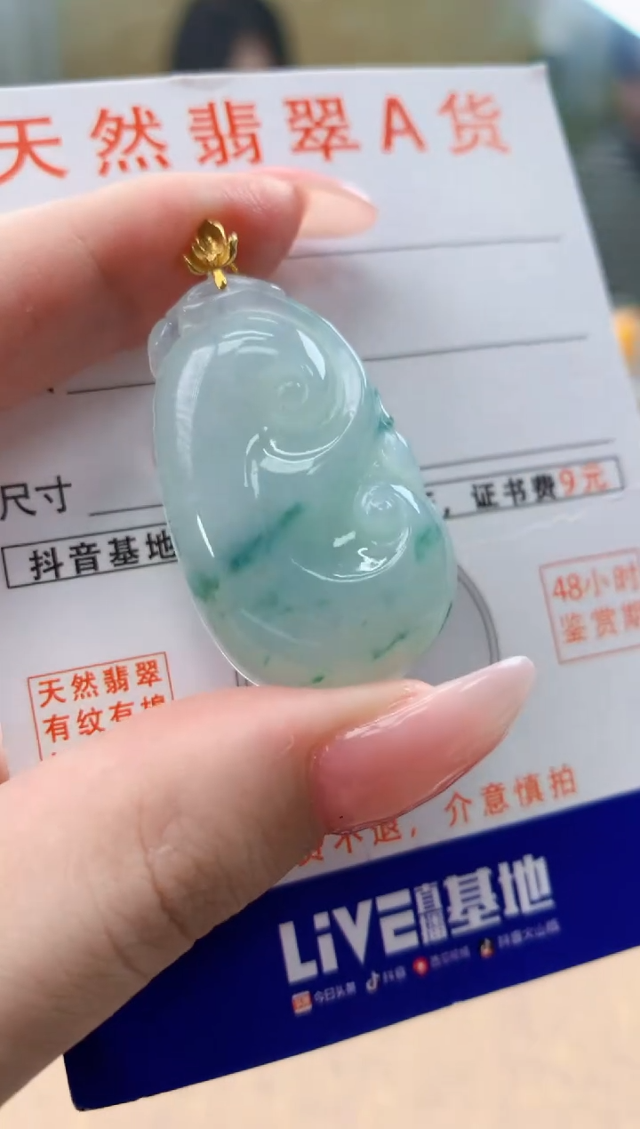 颈饰18K金镶嵌翡翠 天然A货翡翠挂件