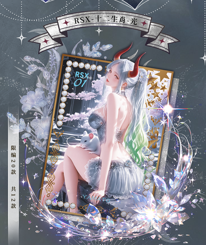 【普包尾数】（倾城海贼王 ）海贼王二创卡牌集卡收藏限量珍藏