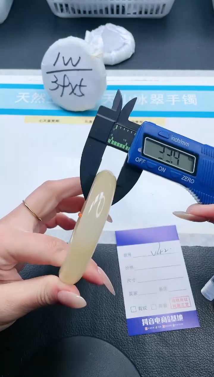 【闪购商品】石英质玉手镯未镶嵌17V42-59