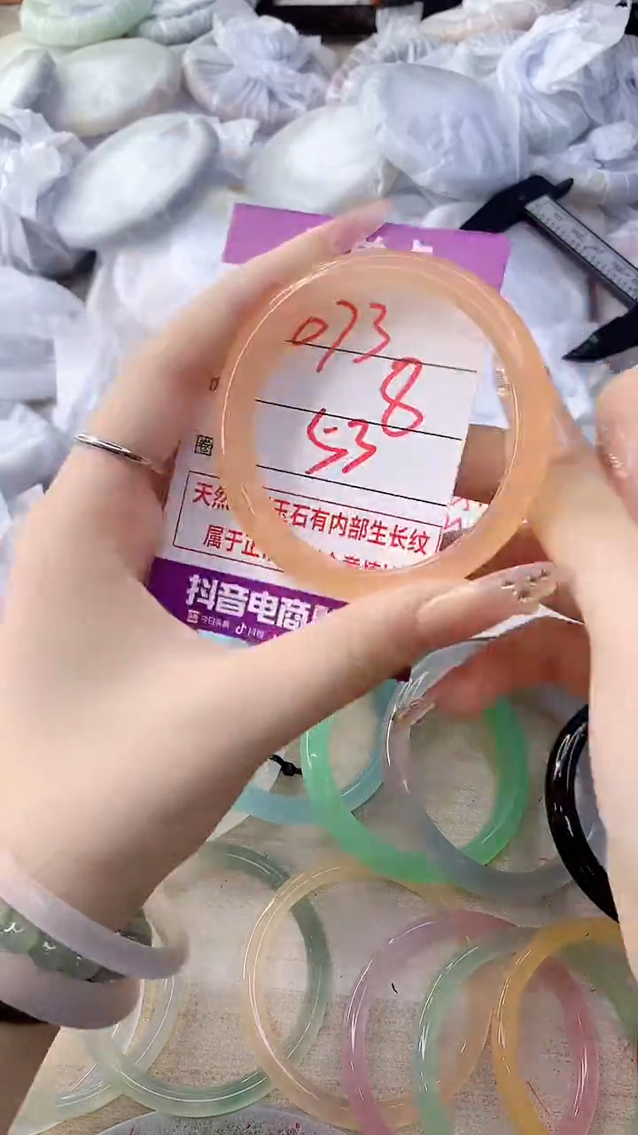 手镯玛瑙/玉髓未镶嵌673