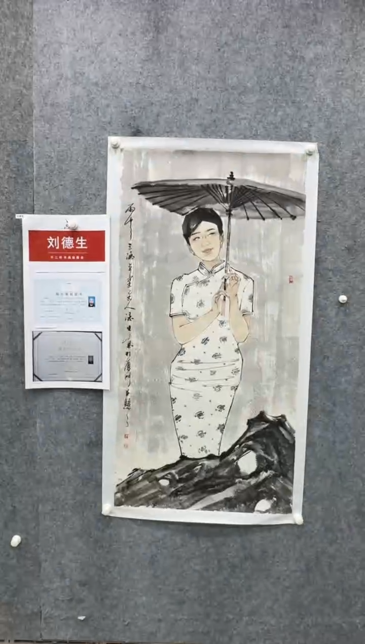 【闪购商品】国画pmw不二轩旗舰店国画LDS2