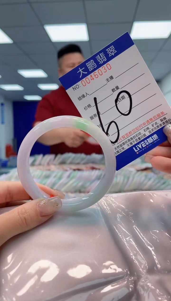 【闪购商品】翡翠手镯未镶嵌 AAAAAAAAAA