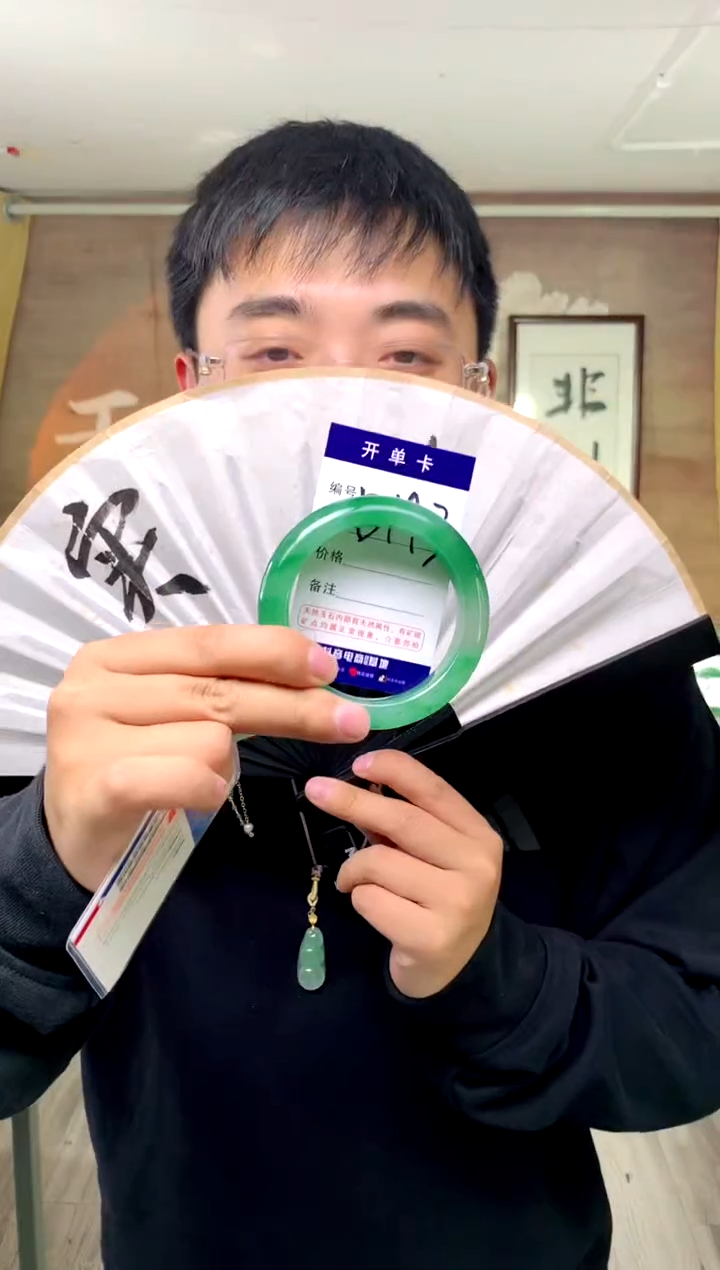 【闪购商品】石英质玉手镯未镶嵌花羽遇工厂 序号193