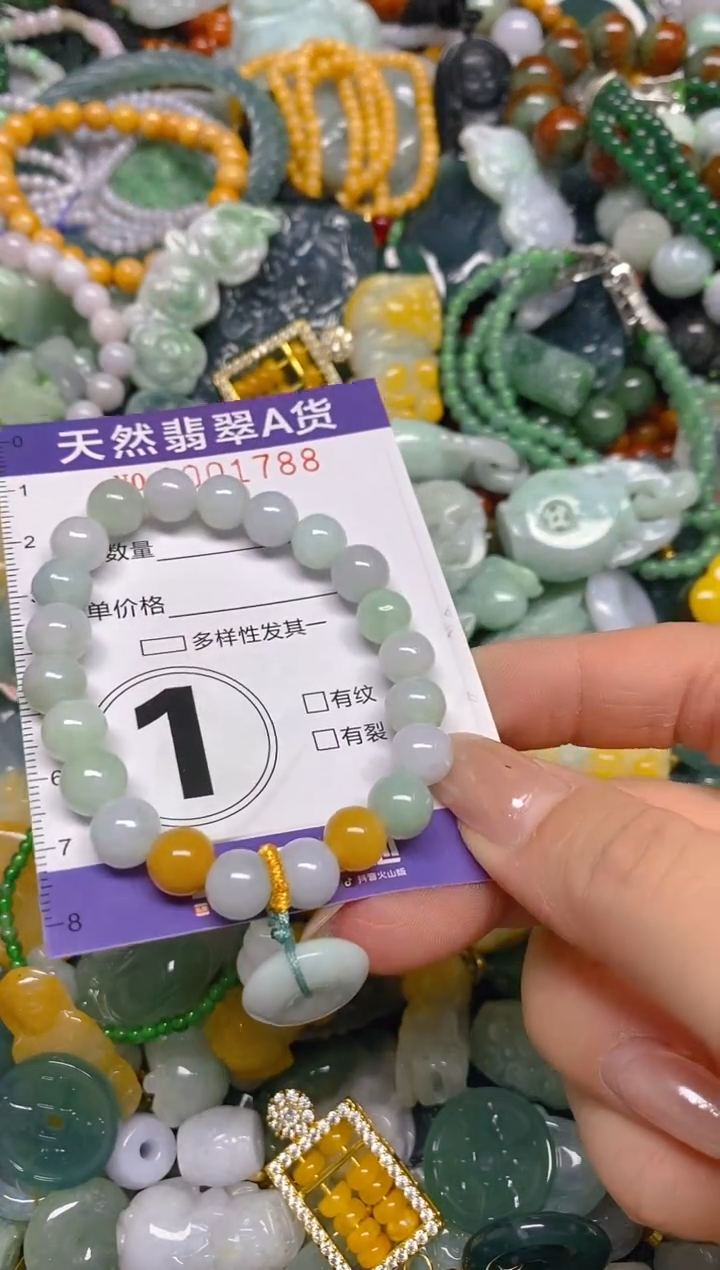 颈饰未镶嵌翡翠闪购0001788