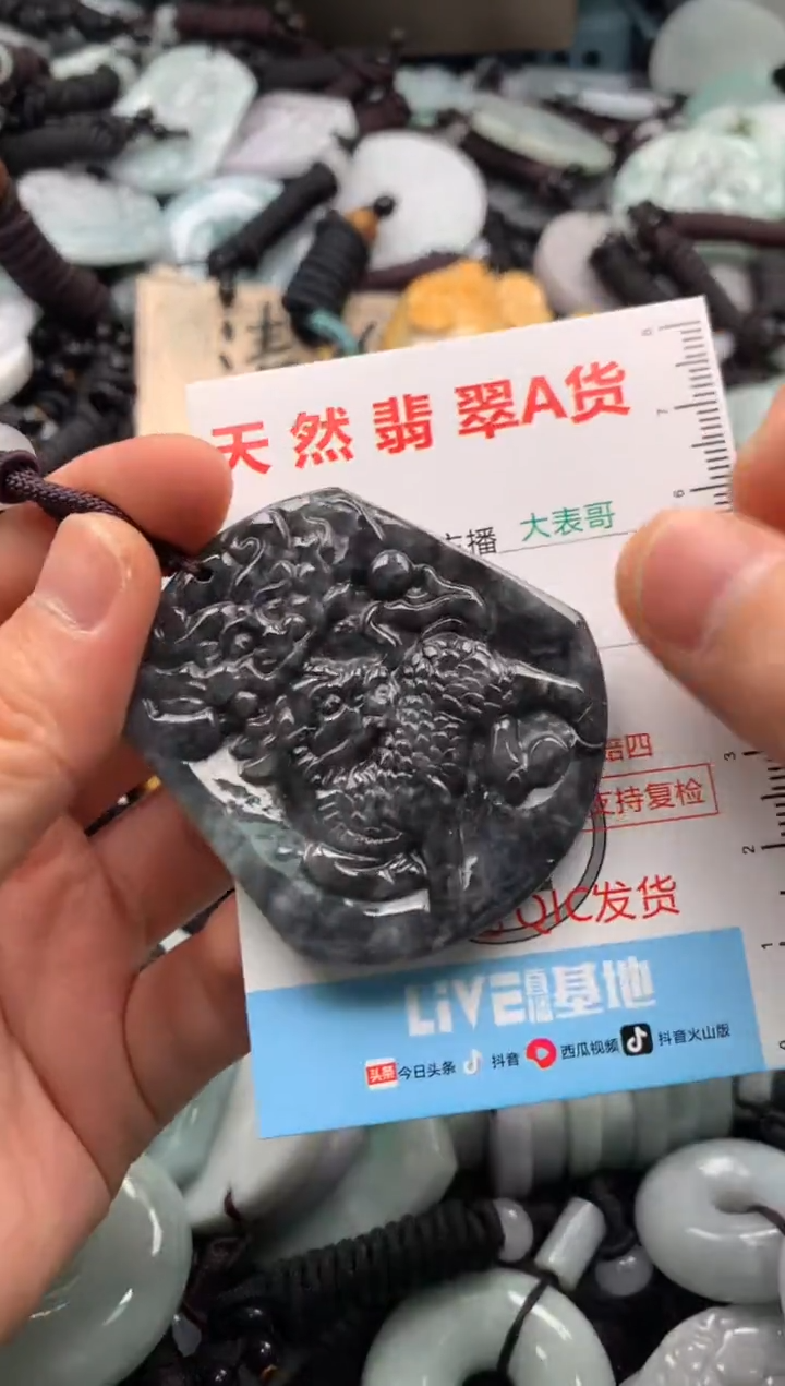 【闪购商品】翡翠吊坠(不含链)未镶嵌1