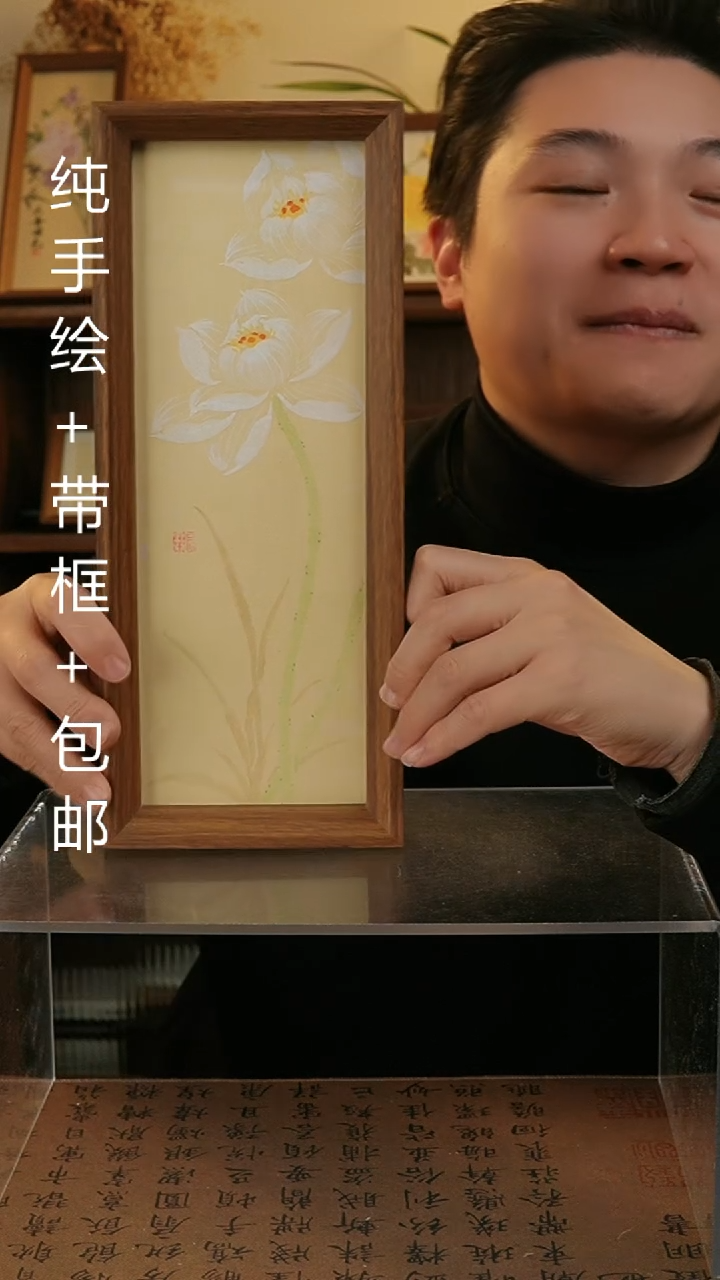 【闪购商品】国画12.5*31.5原创纯手绘国画摆台