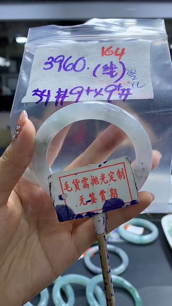 【闪购商品】定制翡翠未镶嵌毛货需精细抛光164多样性发1件3960