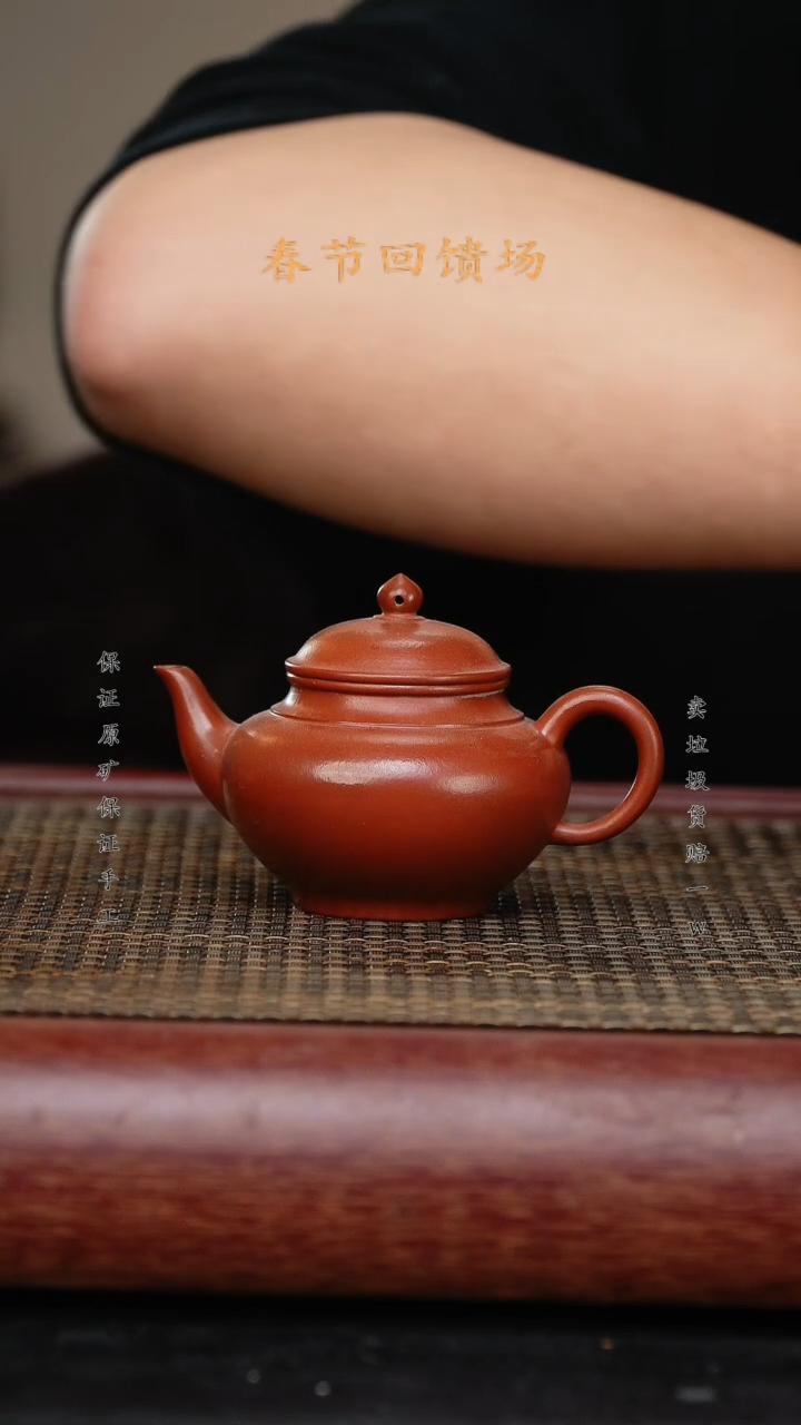 【闪购商品】紫砂茶壶紫砂原矿 紫砂壶