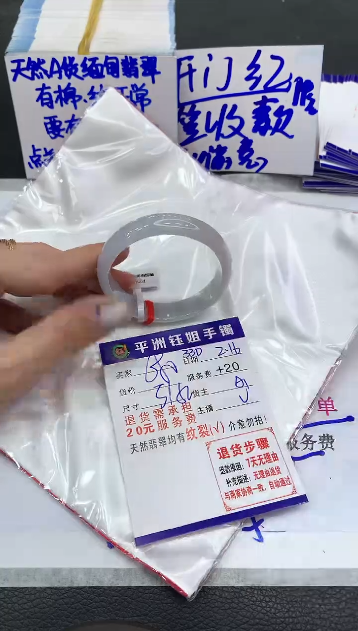 【闪购商品】翡翠手镯未镶嵌11111111111