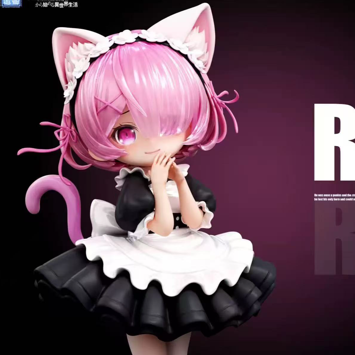 【佳艺】现 妖灵造物Studio Re 从零开始的异世界生活-蕾姆拉姆