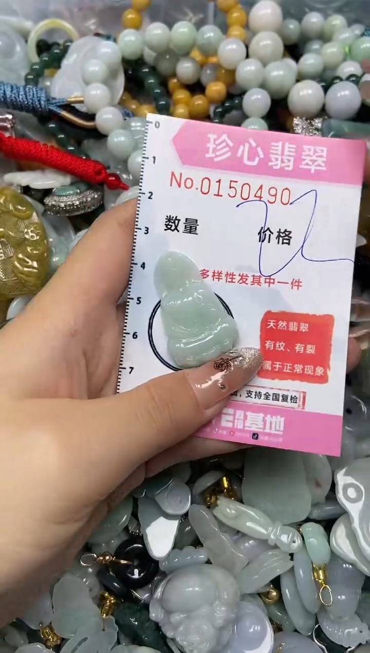 【闪购商品】翡翠颈饰未镶嵌闪购0150490