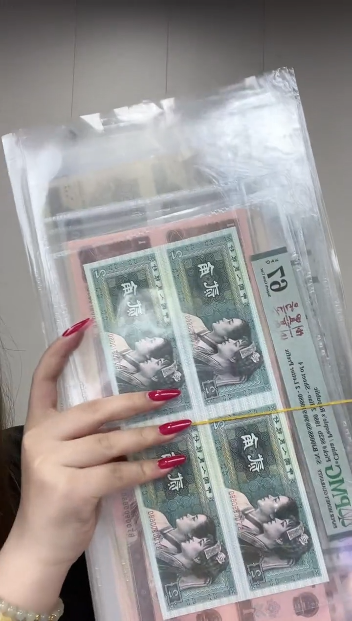 纸听*10680 0尾九张