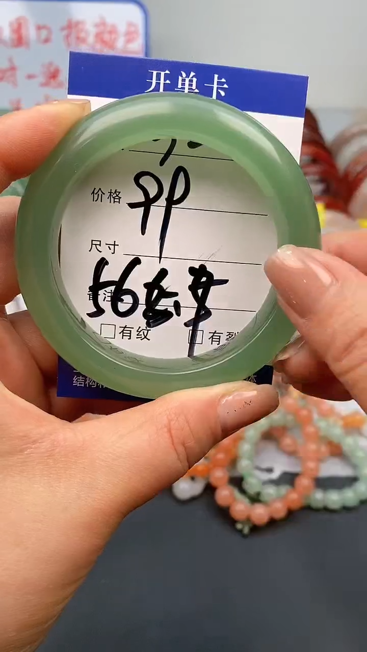 【闪购商品】石英质玉手镯未镶嵌92-56/57多样性发货看清圈口下单