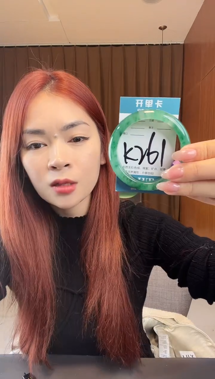 【闪购商品】石英质玉未镶嵌手镯非洲翠