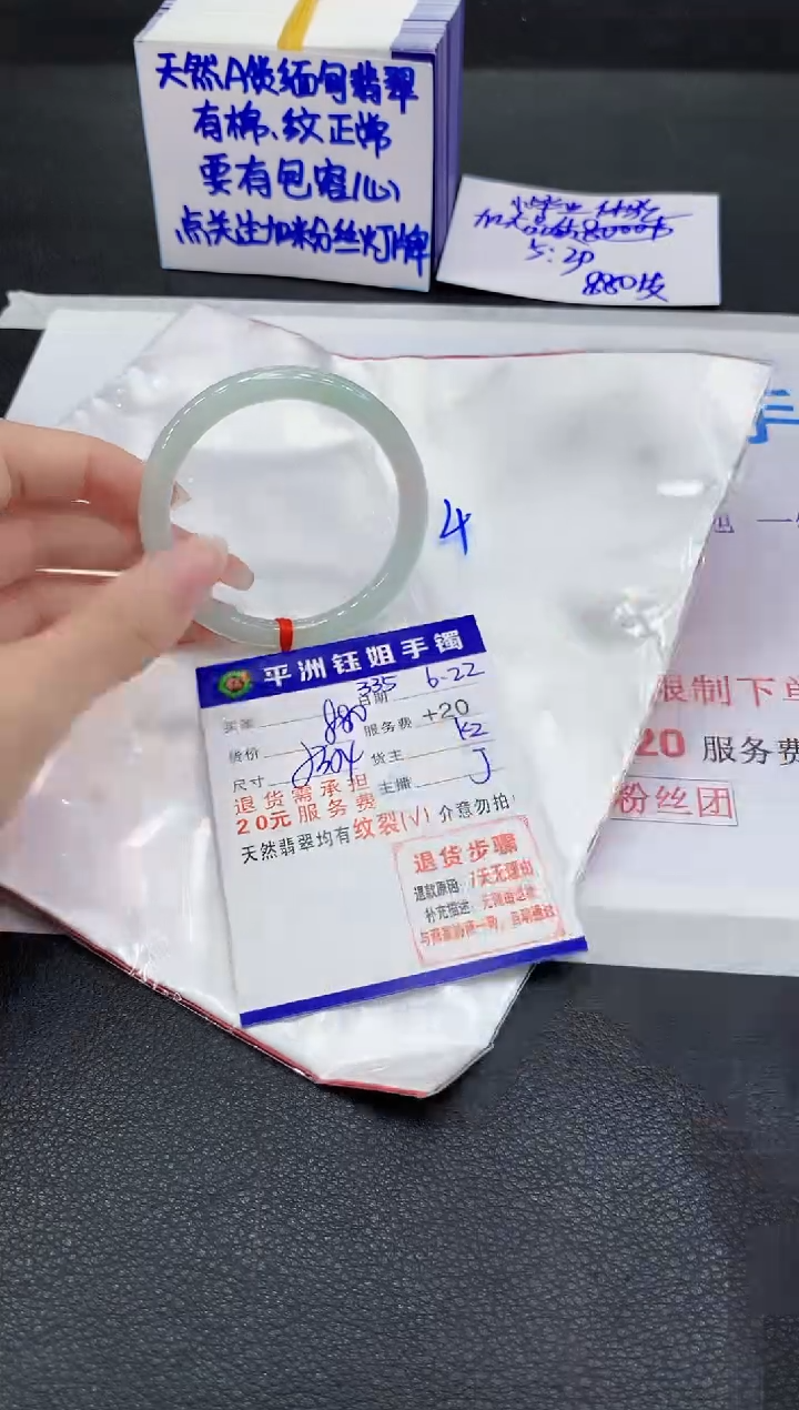 翡翠手镯未镶嵌111111111111