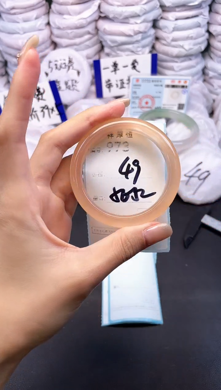 玛瑙/玉髓手镯未镶嵌973