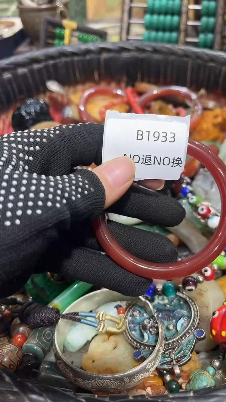 ?*安好物工艺品1933