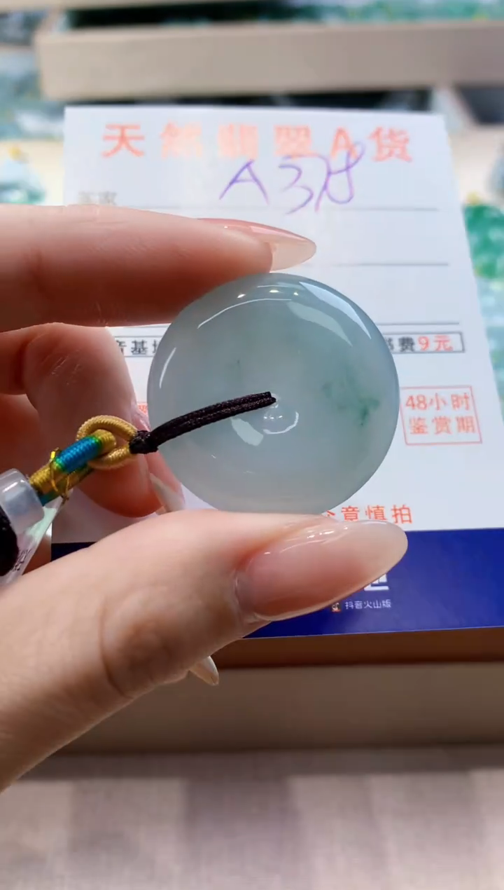 颈饰未镶嵌翡翠天然缅甸a货翡翠