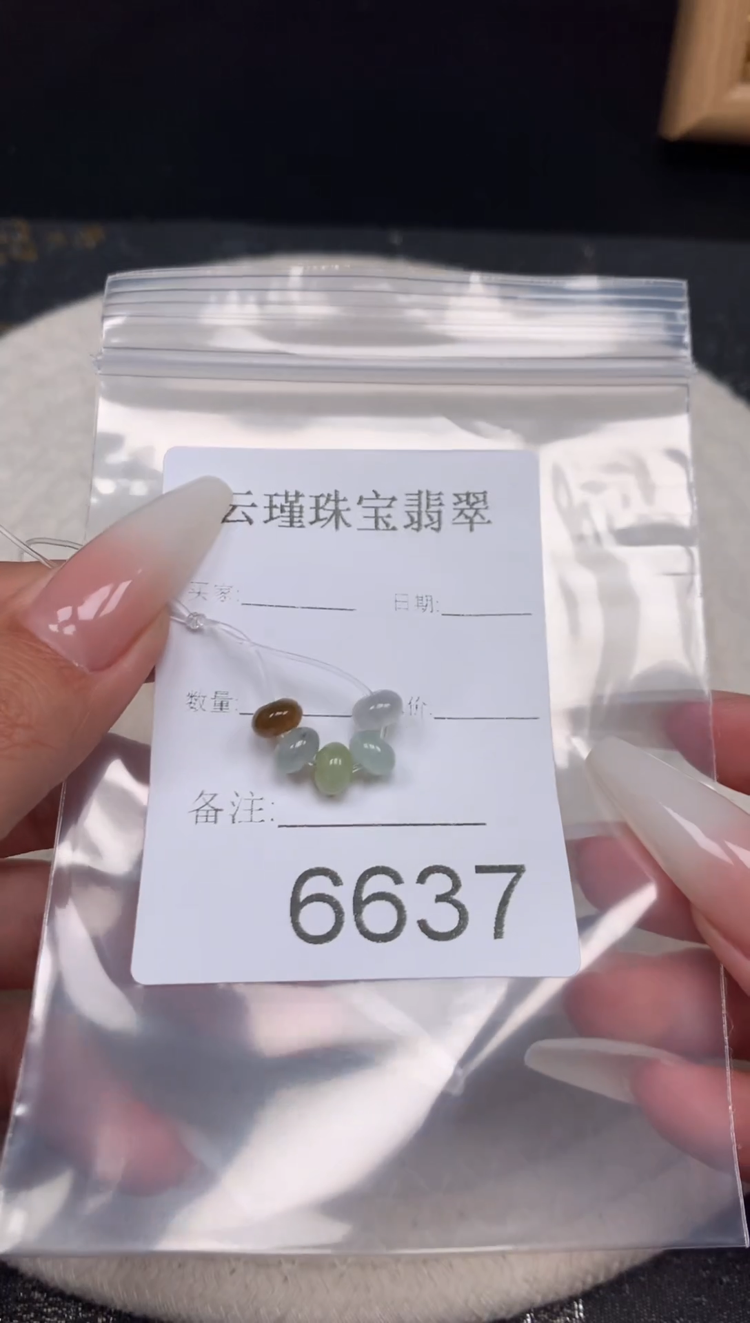散珠翡翠米*天然缅甸翡翠鼓珠卡6.5