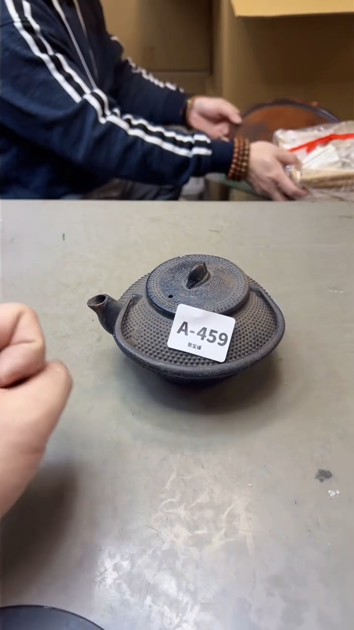 【闪购商品】瓷片459聚宝缘海淘精选