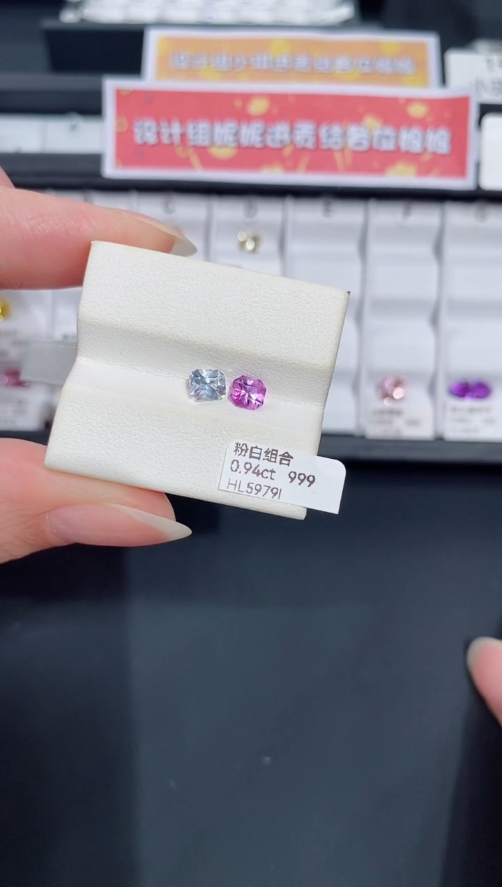 彩色蓝宝石裸石未镶嵌0.94ct HL5979I