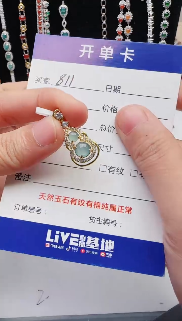 【闪购商品】翡翠戒指银S925镶嵌1111111