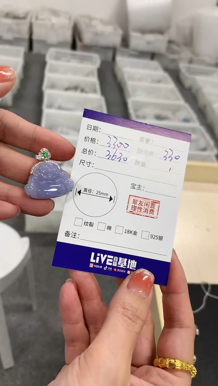 【闪购商品】翡翠吊坠(不含链)18K金镶嵌佛公|3300+330不退不换