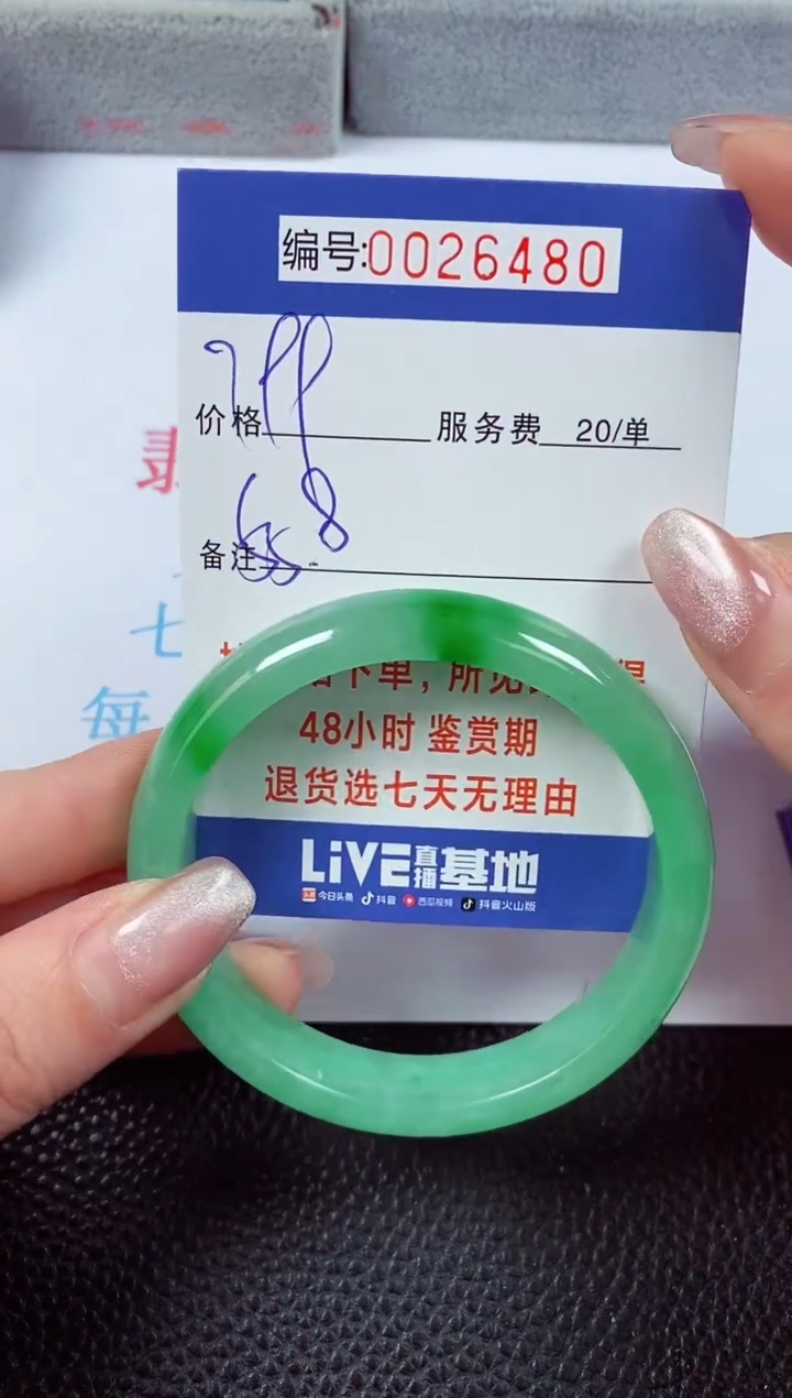 【闪购商品】拍下以实物为准00026480