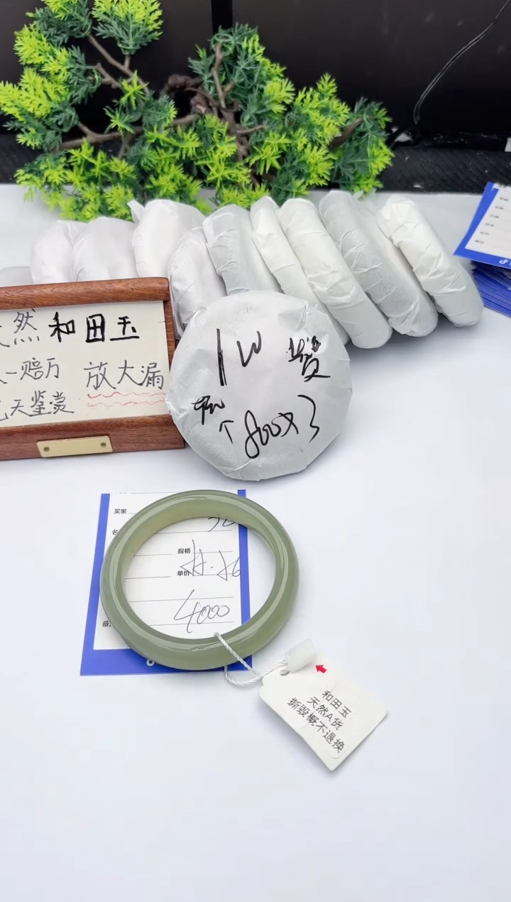 【闪购商品】和田玉手镯未镶嵌柯沛32