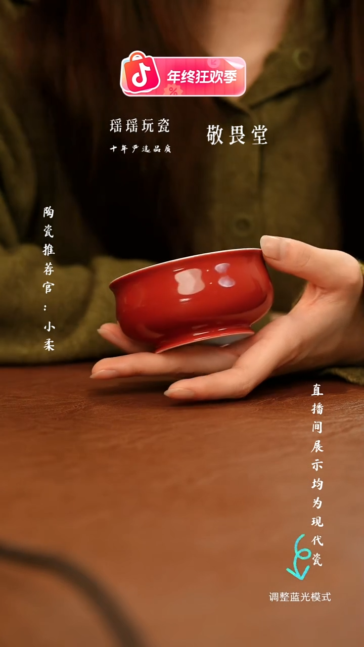 瓷瓷瓷瓷瓷瓷瓷瓷瓷瓷