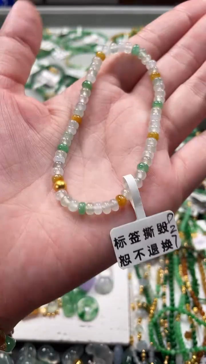 翡翠足金镶嵌套链一条  MK  115