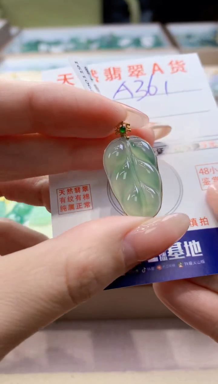 颈饰18K金镶嵌翡翠天然翡翠挂件  