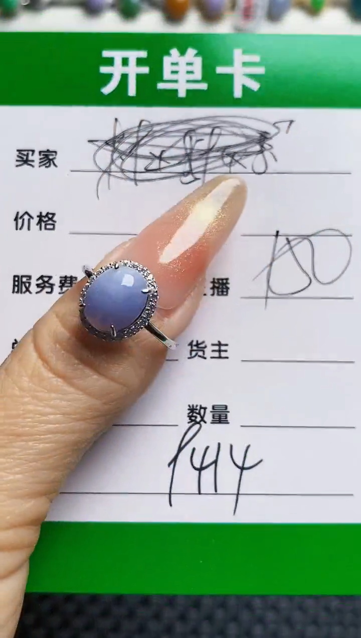 银S925镶嵌戒指翡翠9414